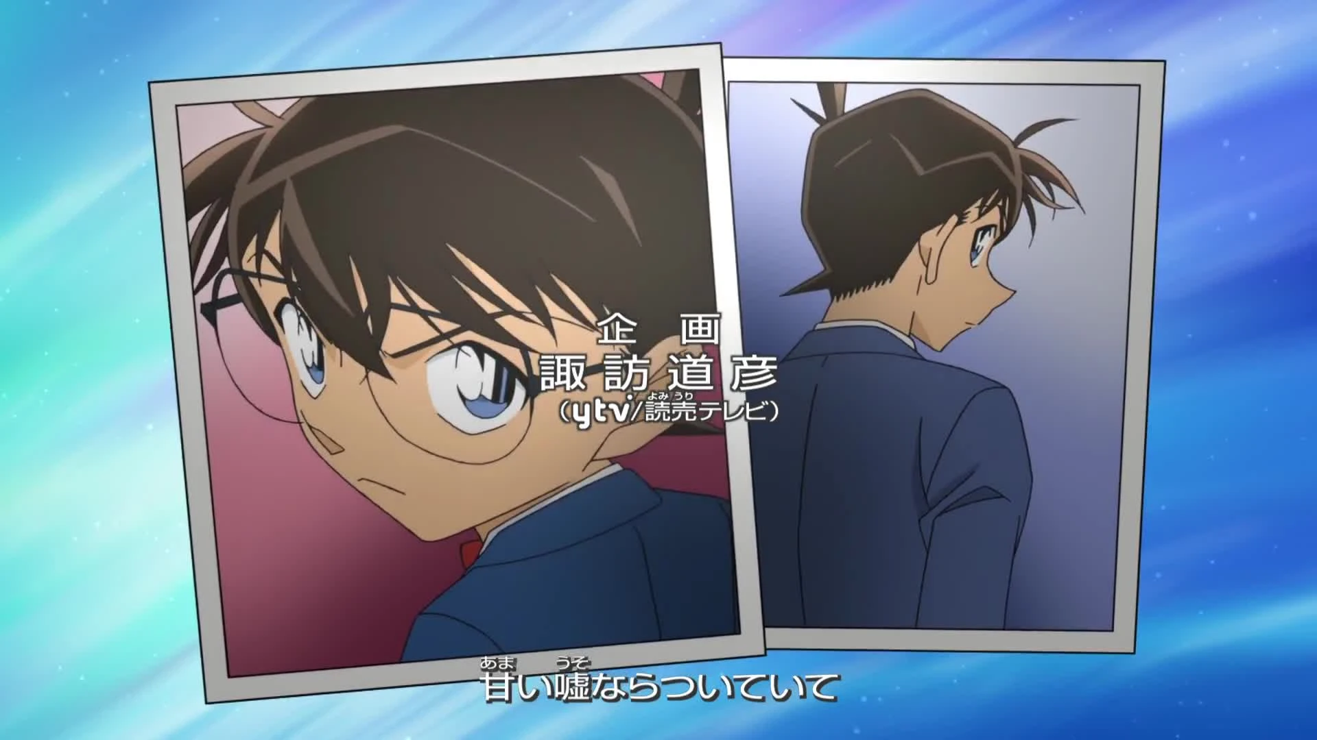 Detective Conan