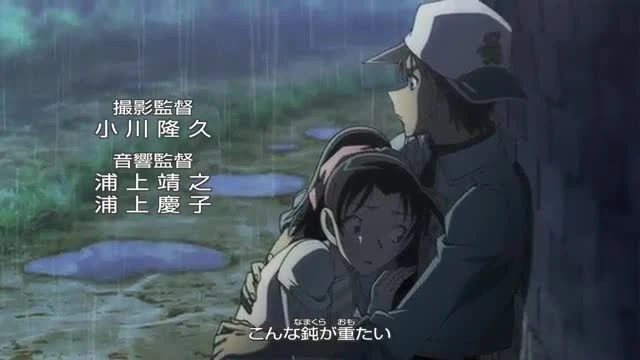 Detective Conan