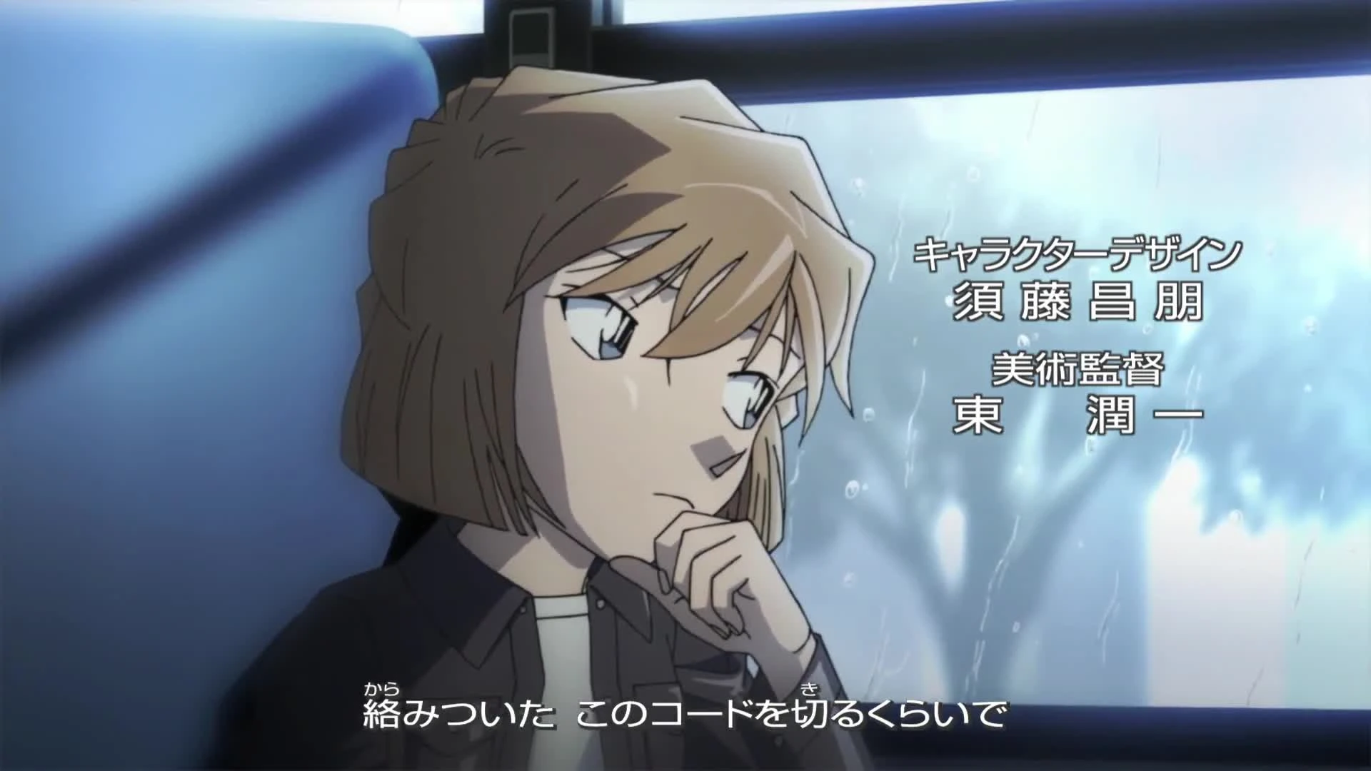 Detective Conan
