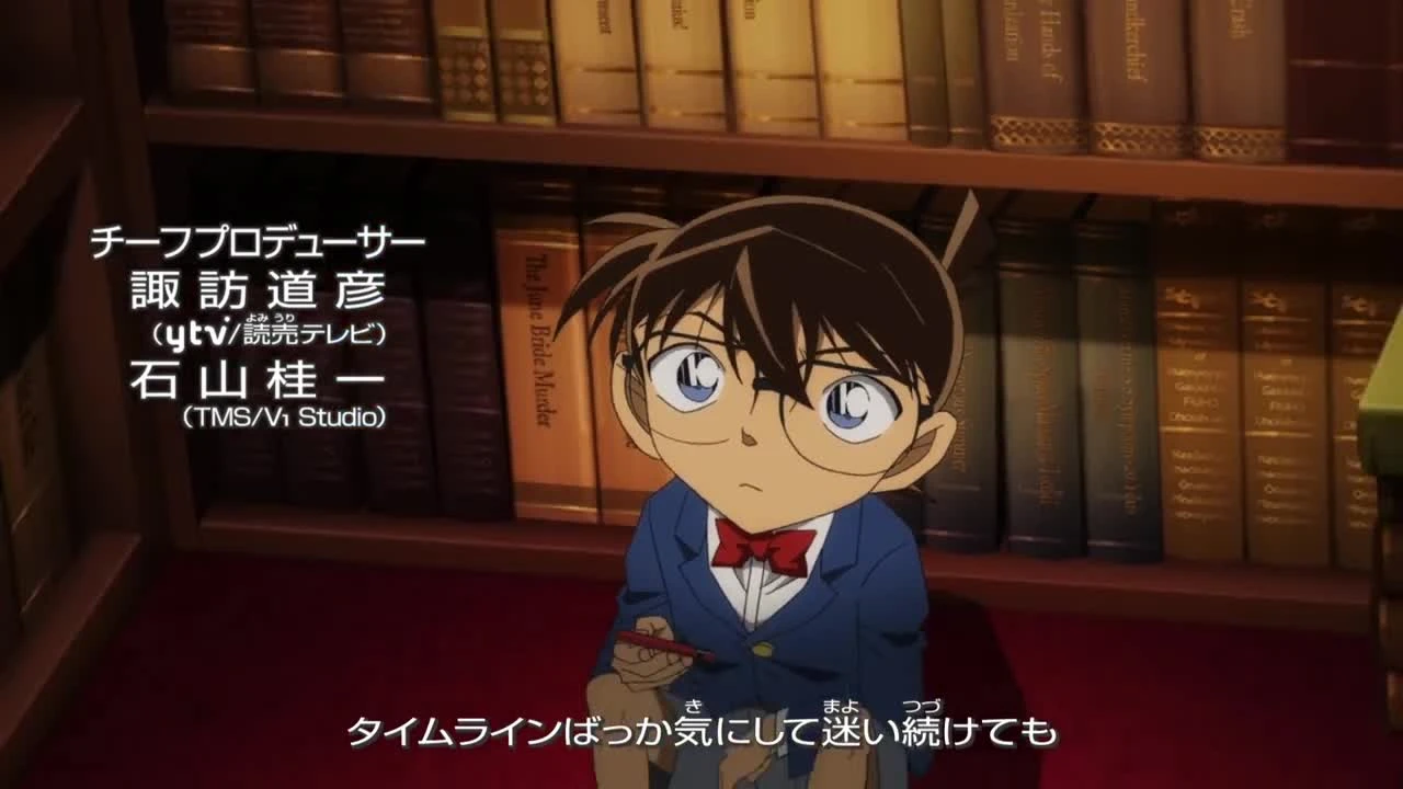Detective Conan