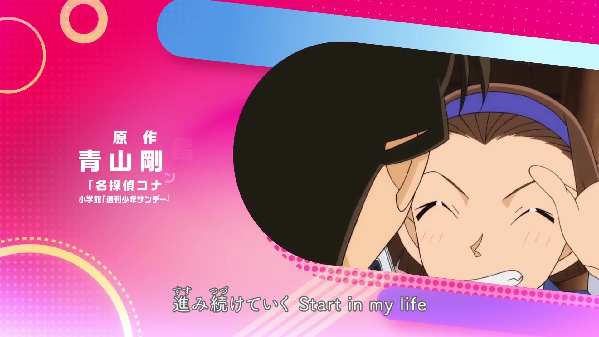 Detective Conan