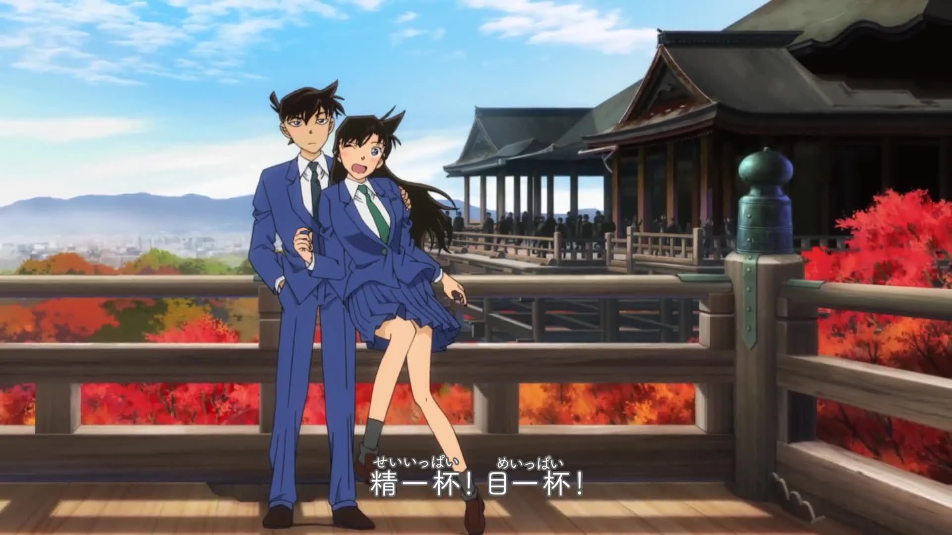 Detective Conan