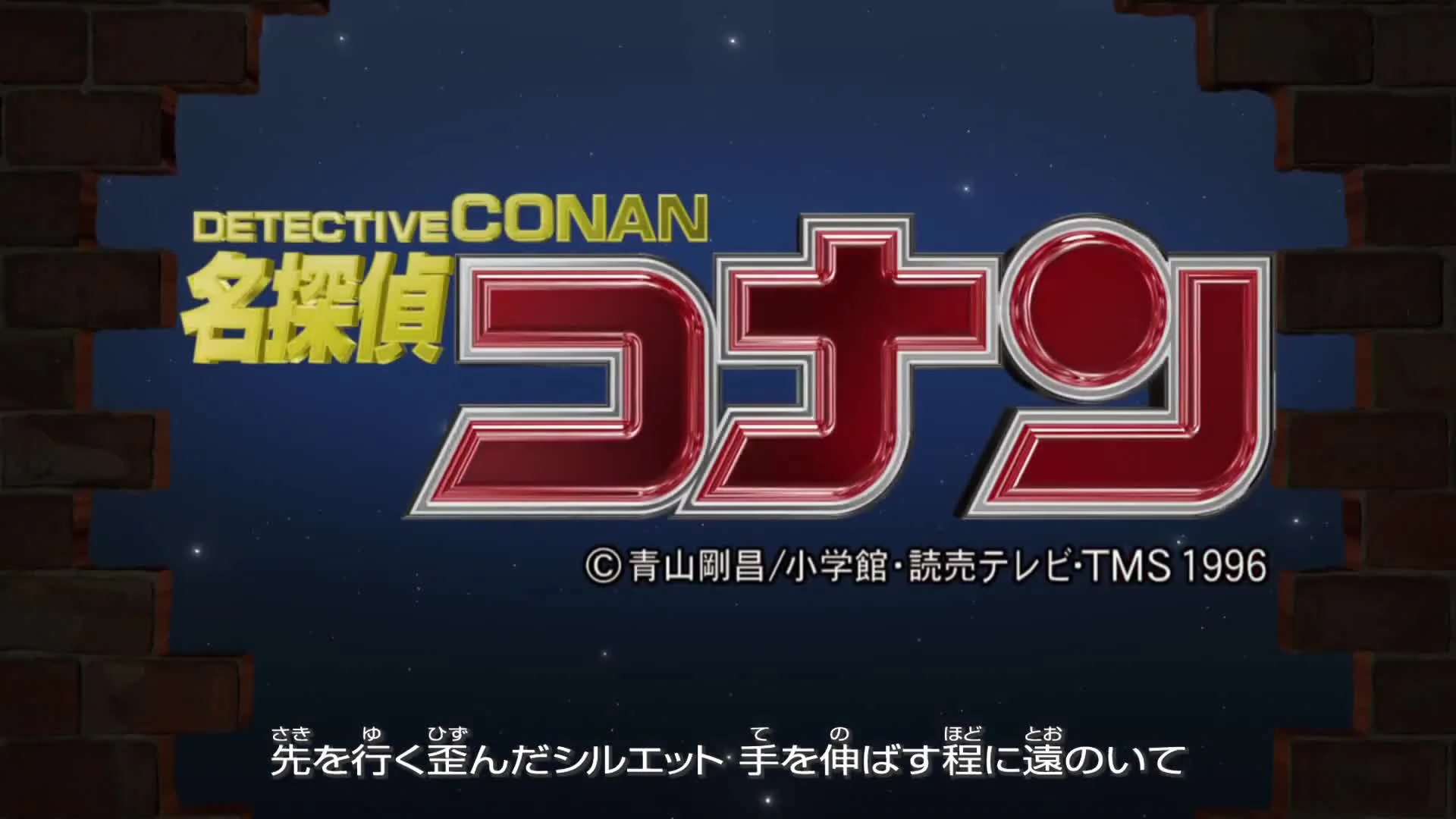 Detective Conan