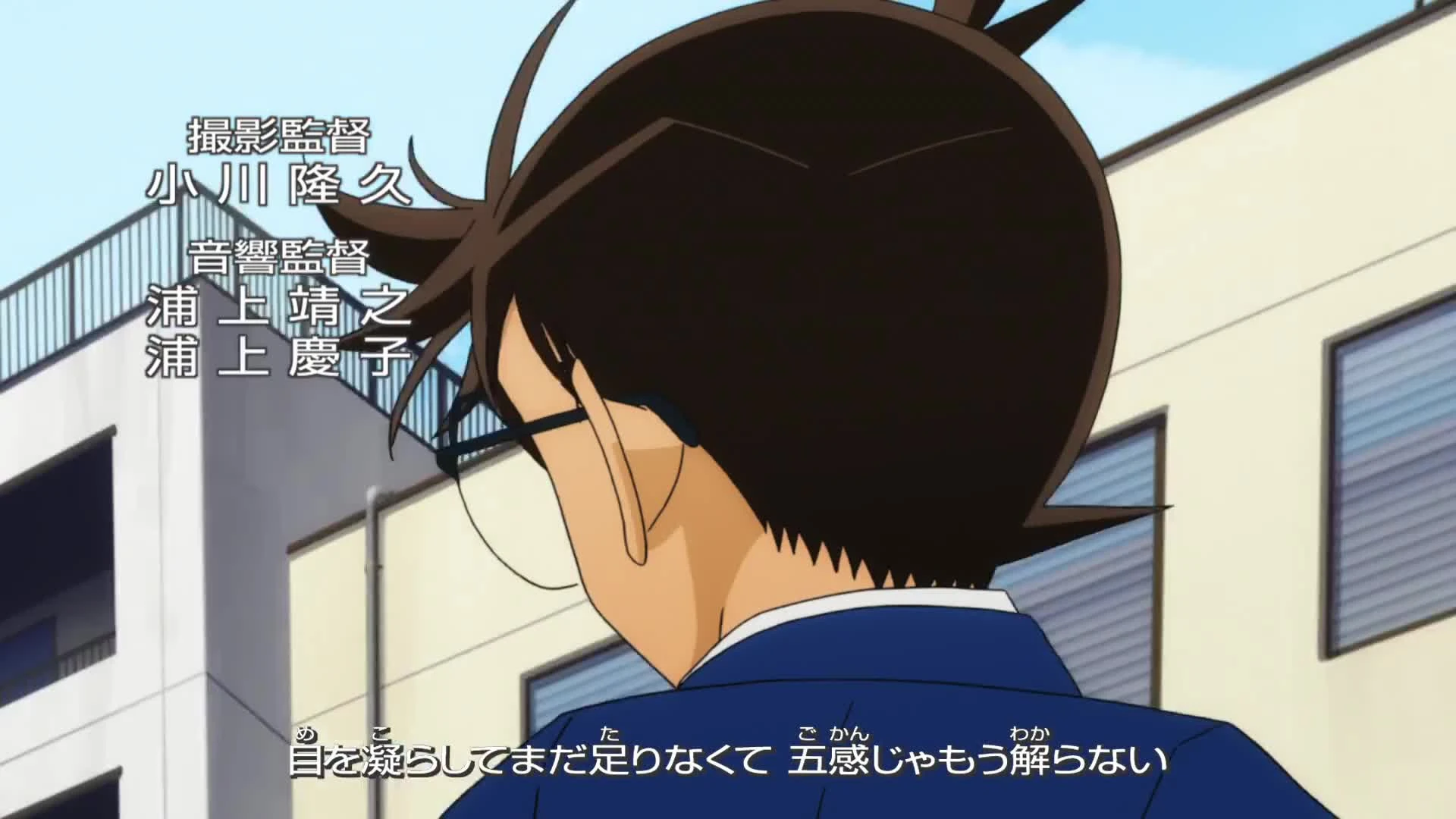 Detective Conan