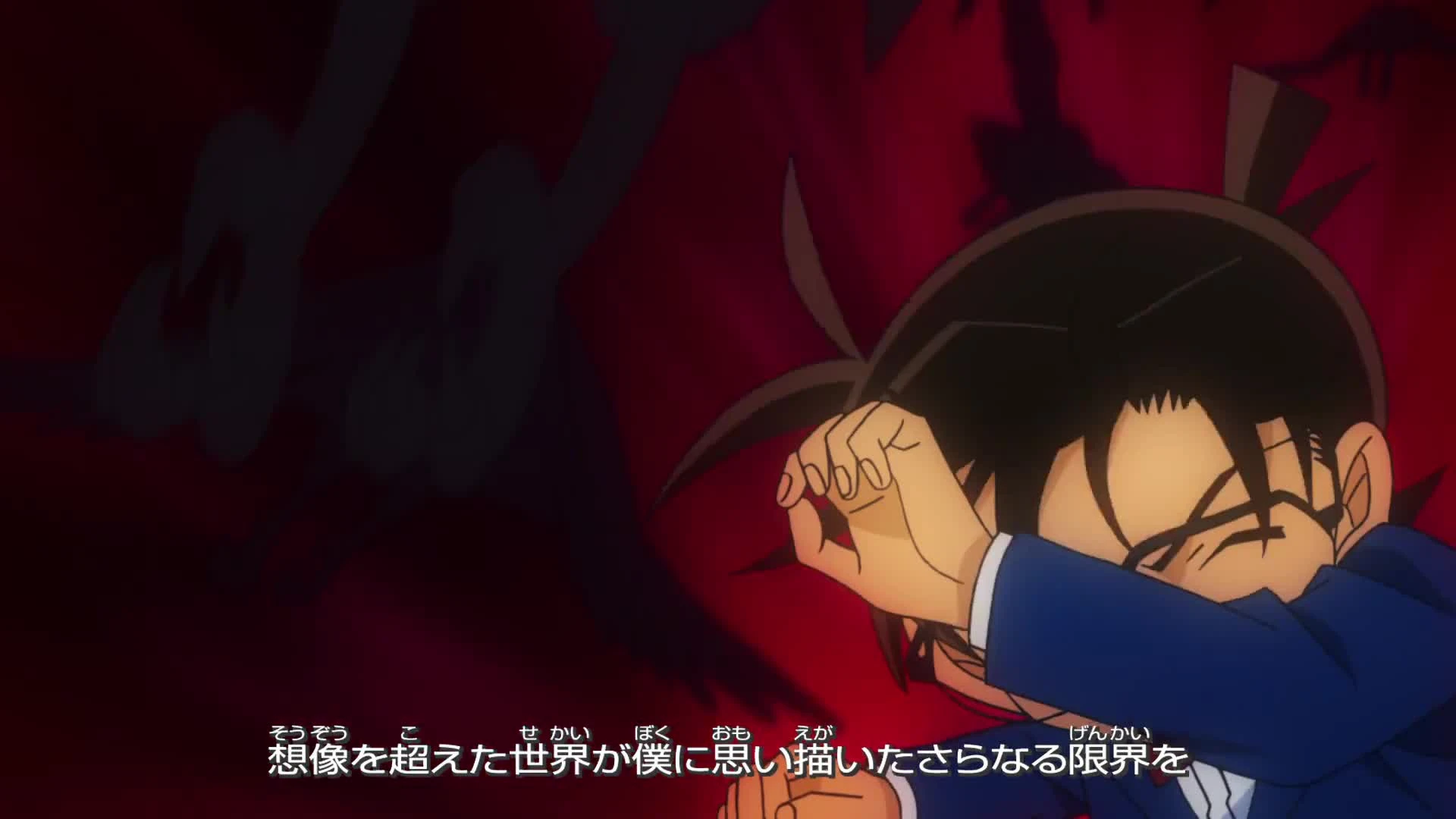 Detective Conan