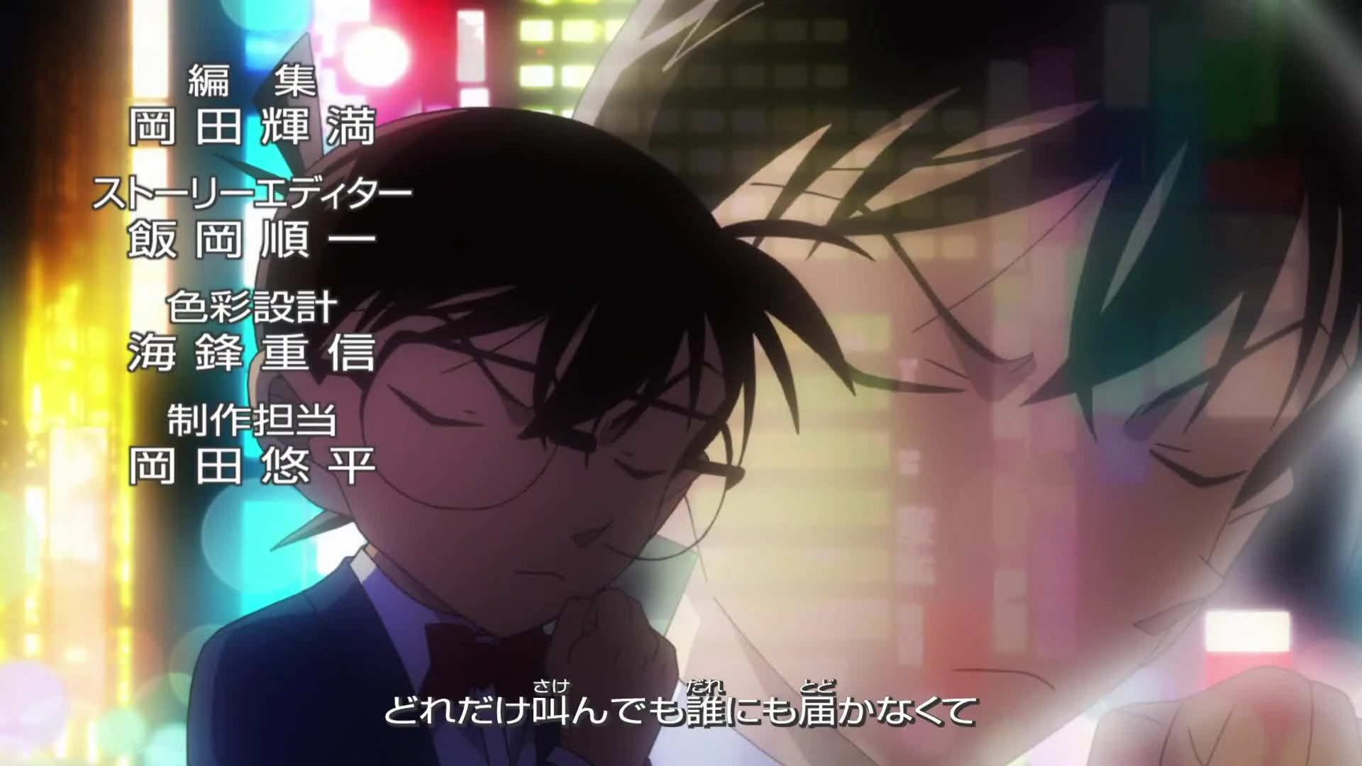 Detective Conan
