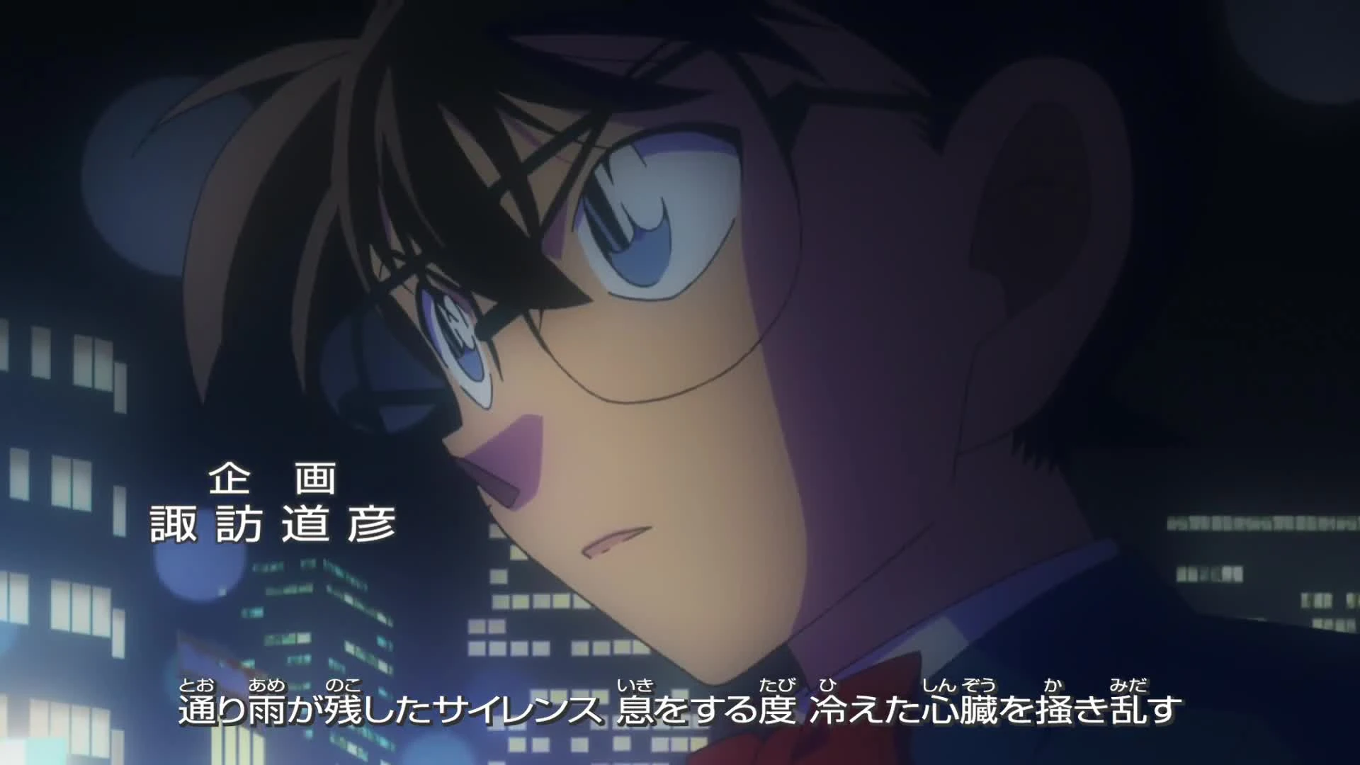 Detective Conan