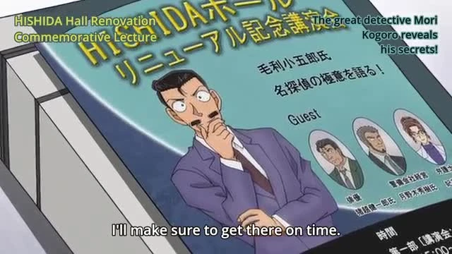 Detective Conan
