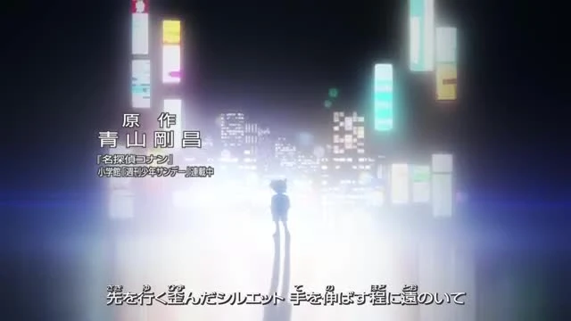 Detective Conan