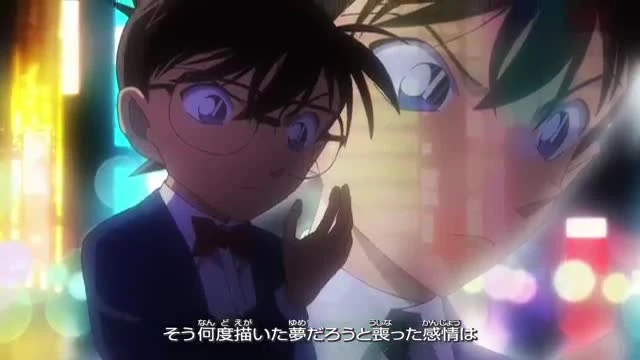 Detective Conan
