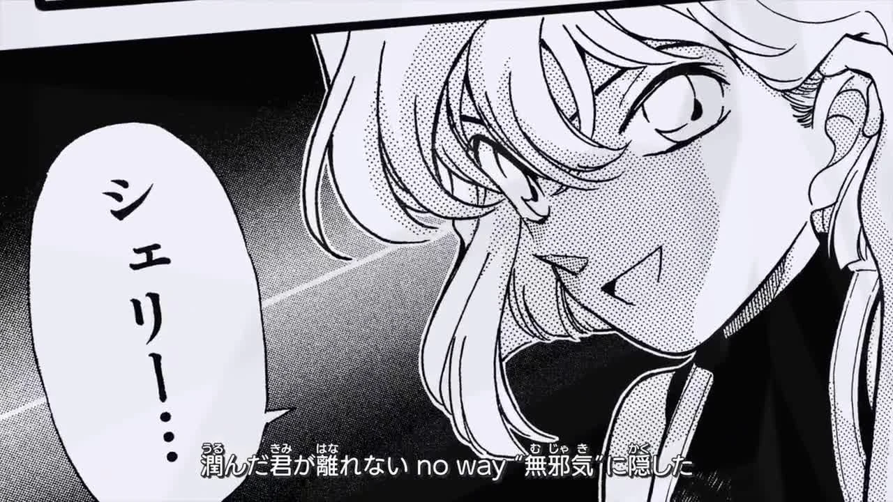 Detective Conan