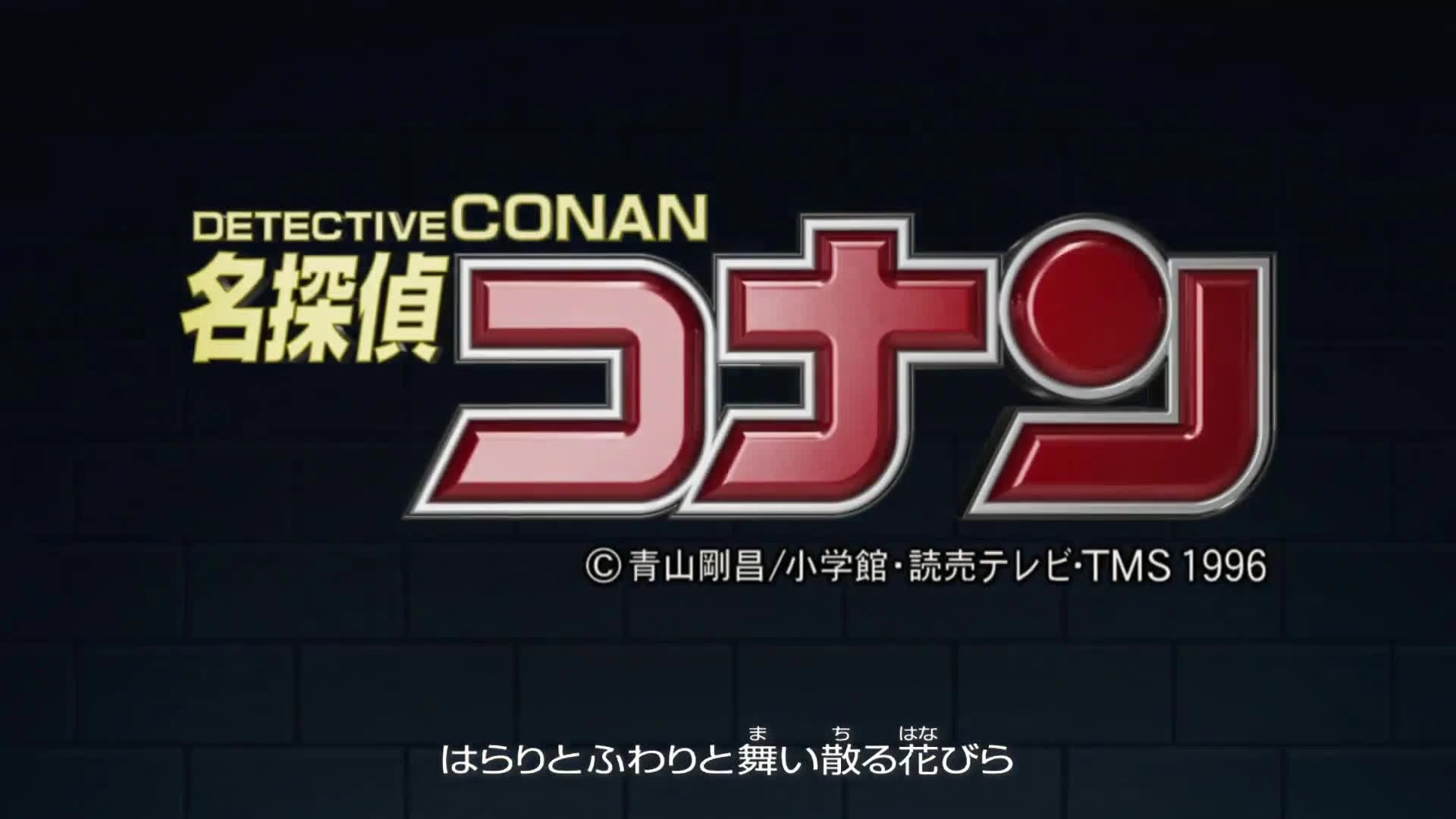 Detective Conan