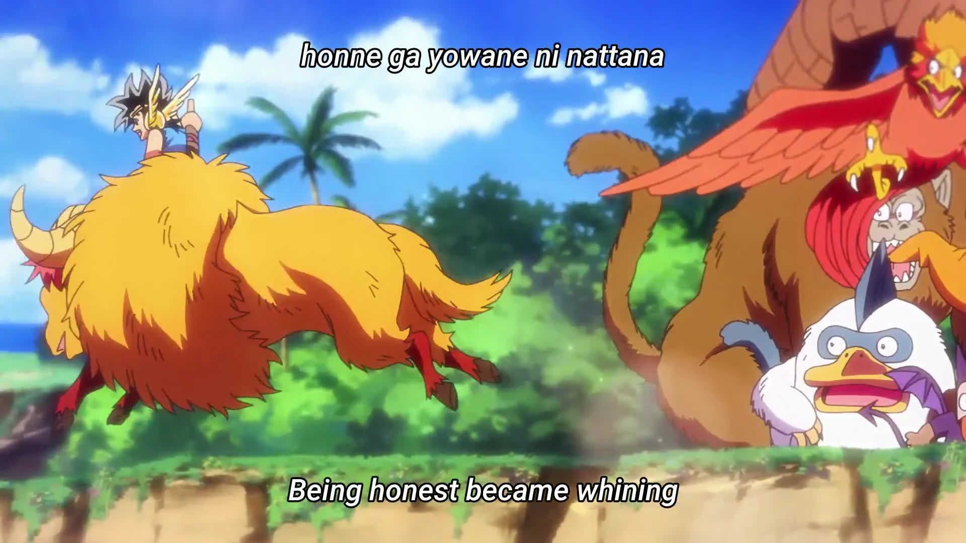 Dragon Quest: Dai no Daibouken (2020)